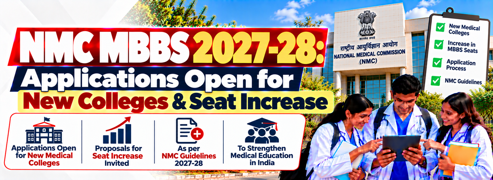 MBBS 2027-28: NMC Invites Applications for New Colleges and Seat Increase